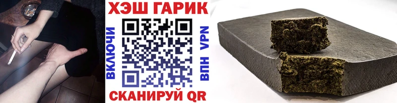 Как найти наркотики Великие Луки A-PVP  Меф  ТГК  Каннабис  Гашиш 
