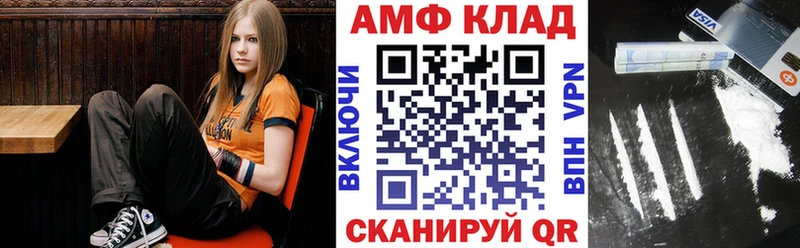 АМФЕТАМИН 98%  продажа наркотиков  Великие Луки 