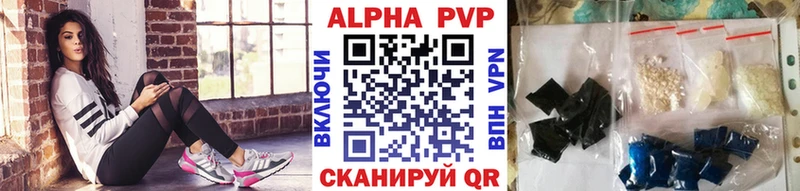 закладки  Великие Луки  APVP СК КРИС 