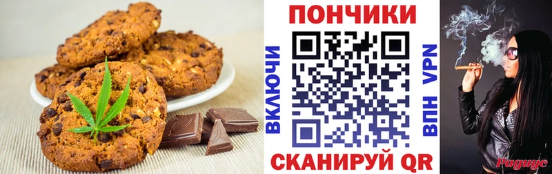 hydra ссылки  Великие Луки  Еда ТГК конопля 