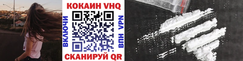 Cocaine FishScale  Великие Луки 