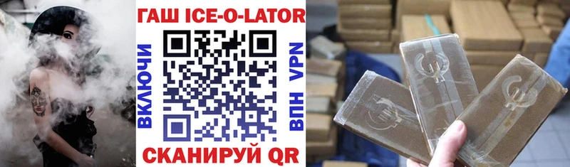 ГАШ 40% ТГК  Великие Луки 