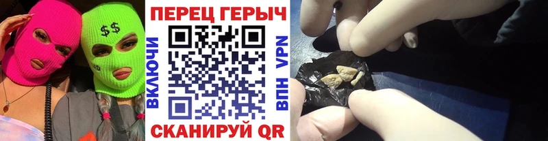Героин Heroin  Великие Луки 