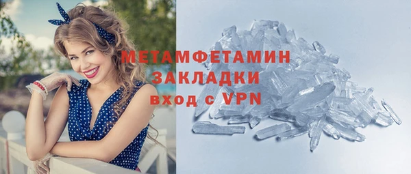 кристаллы Приозерск