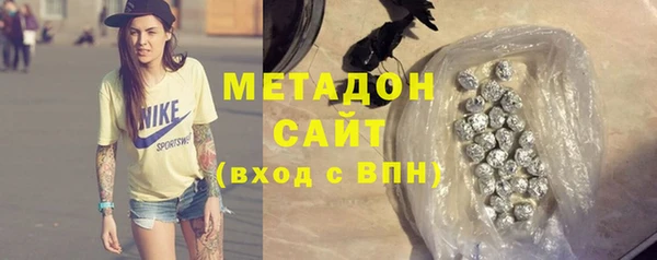 бутират Богородск
