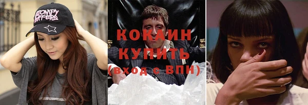 мяу мяу кристалл Балабаново