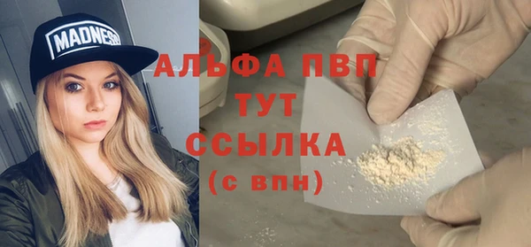 бутират Богородск