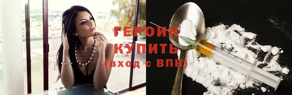 бутират Богородск