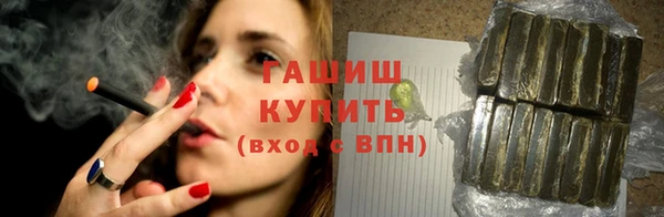 прущая мука Белокуриха