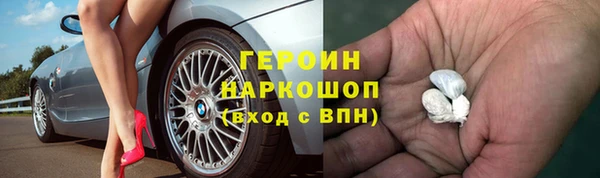 бутират Богородск
