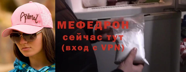 бутират Богородск