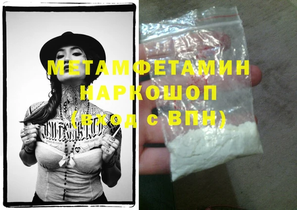 бутират Богородск