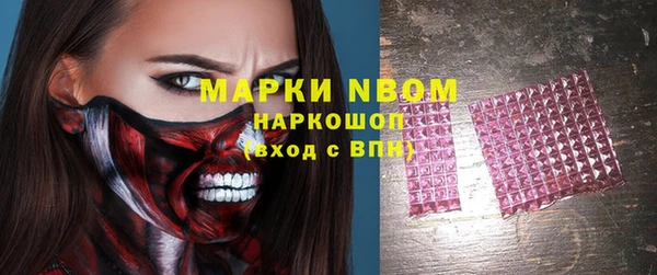 бутират Богородск