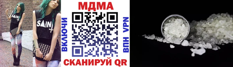 МДМА VHQ  Великие Луки 