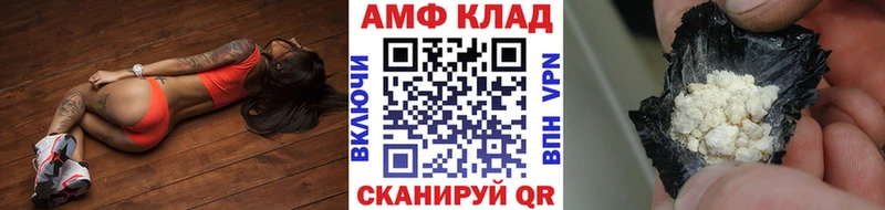 МЕТАМФЕТАМИН пудра  Великие Луки 