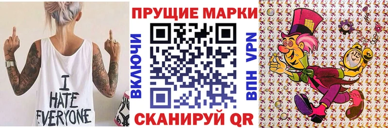 Наркотические марки 1,5мг  Великие Луки 