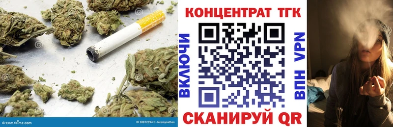 купить наркоту  Великие Луки  ТГК THC oil 