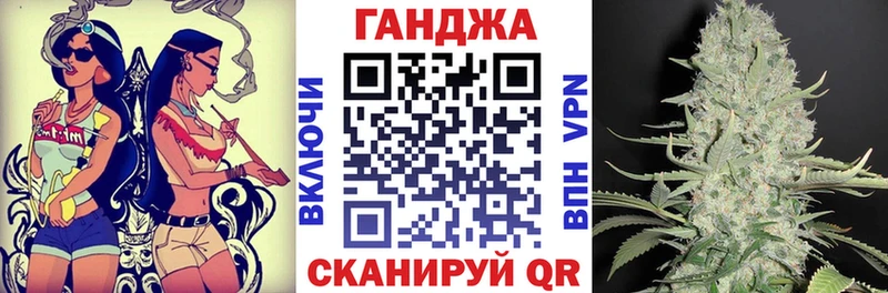 Конопля план Великие Луки